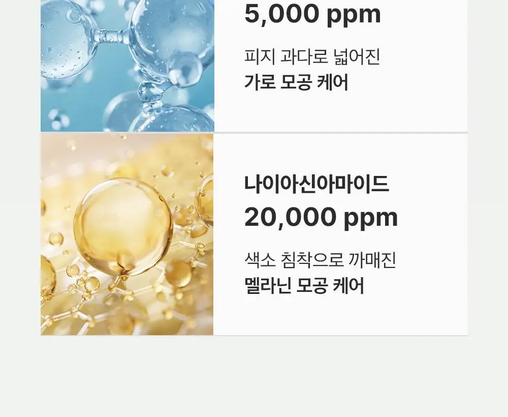 [포켓몬 에디션/모공케어] 성분에디터 그린토마토 NMN 포어 하이드로 수딩 토너 350g 기획 (+120g)* 상세페이지 56